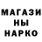 Метамфетамин мет El Nick
