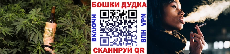 Печенье с ТГК марихуана  Завитинск 