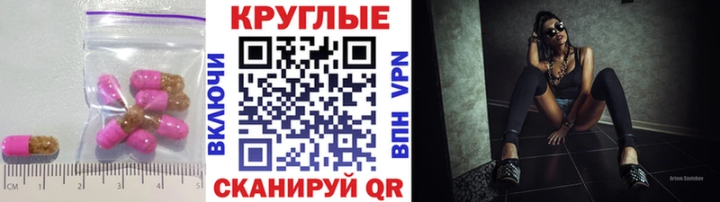 ЭКСТАЗИ DUBAI  Завитинск 