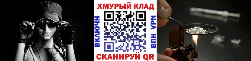 Героин Афган  что такое   Завитинск 