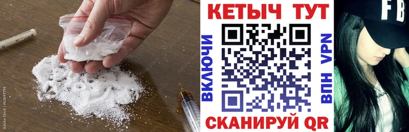 дарнет шоп Завитинск КЕТАМИН ketamine