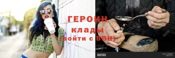 гашик Переславль-Залесский