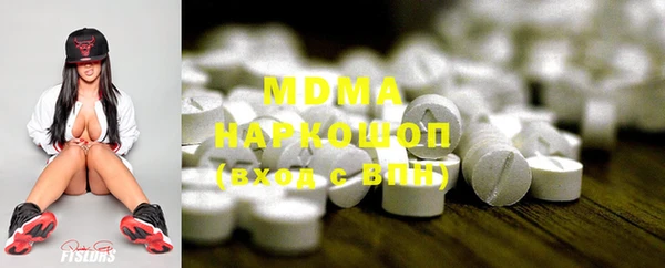 дистиллят марихуана Пересвет