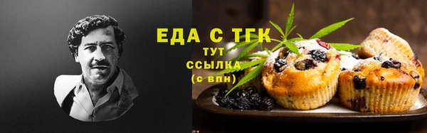 дистиллят марихуана Пересвет