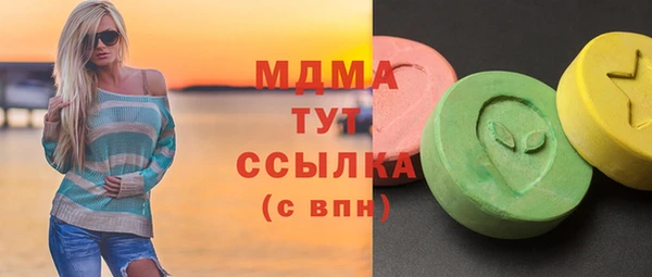 дистиллят марихуана Пересвет
