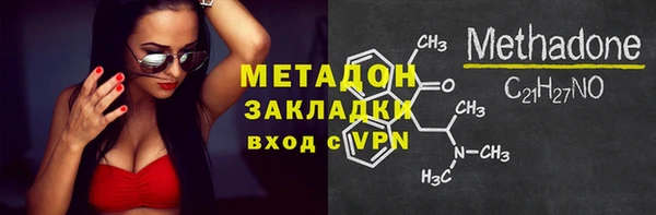 гашик Переславль-Залесский