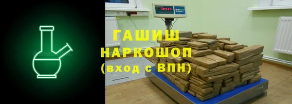гашик Переславль-Залесский