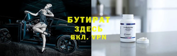 кокаин перу Гвардейск