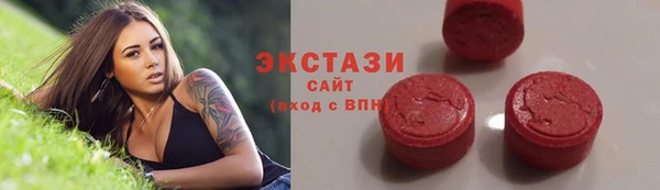 прущие крисы Покровск
