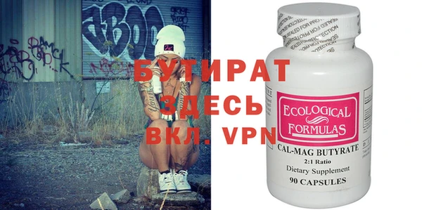 стаф Елизово
