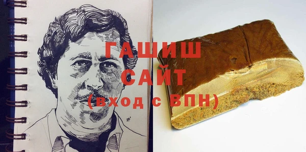дистиллят марихуана Пересвет