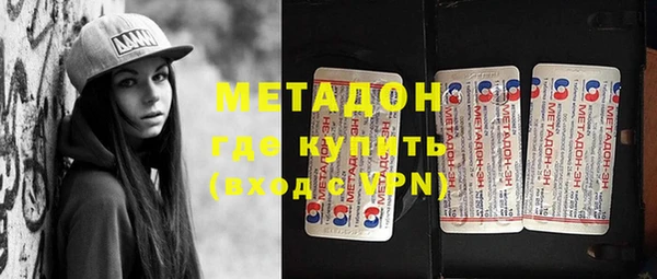 дистиллят марихуана Пересвет