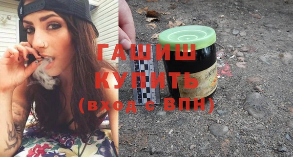 кокаин перу Гвардейск