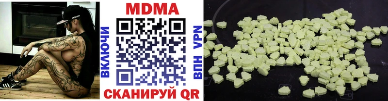 MDMA VHQ Завитинск