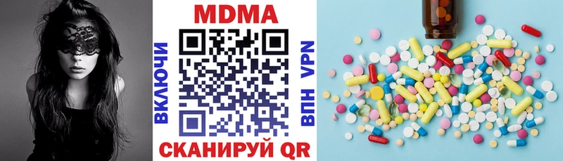 MDMA VHQ  Завитинск 