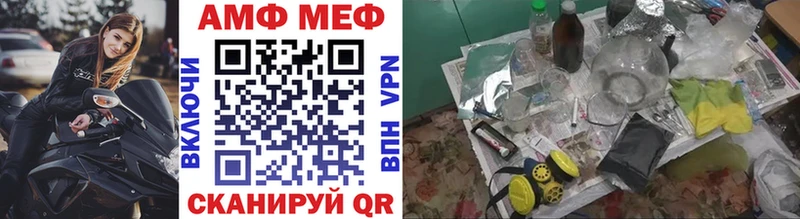 Первитин винт Завитинск