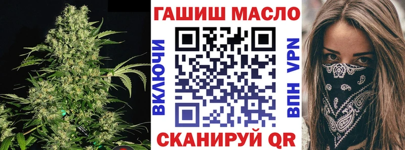 Дистиллят ТГК жижа  Завитинск 
